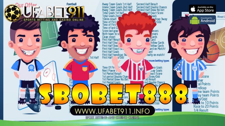 sbobet888 แทงบอลยังไงให้ชนะ แทงยังไงก็เข้า กับเทคนิคพิเศษ